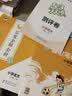 2026秋季53天天练小学语文二年级上册RJ人教版五三天天练5 3天天练5.3天天练5·3天天练学霸培优学霸提优 开学季 实拍图