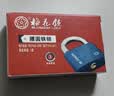 梅花（BLOSSOM）挂锁抽屉锁工具箱学生宿舍柜子锁电表箱锁小锁BC2925蓝25MM 实拍图