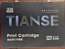天色388A/CC388A/88A硒鼓适用惠普M1136/M126A/P1108/P1106/P1008/M128FN打印机粉盒大容量可加粉惠普打印机硒鼓 实拍图