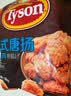 泰森（Tyson）日式唐扬炸鸡块3.6斤半成品冷冻油炸空气炸锅鸡肉 实拍图