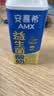 伊利安慕希AMX利乐冠旋盖装益生菌酸奶200g*10盒 中秋礼品 礼盒装 实拍图