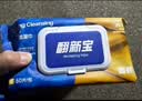 固特威汽车内饰镀膜清洁去污湿巾加大加厚皮革护理剂增亮车载清洗翻新 实拍图