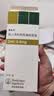 3盒装   【原研进口】爱全乐 吸入用异丙托溴铵溶液 2ml:0.5mg*10支/盒 实拍图