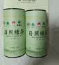 日照绿茶2026新茶绿色认证浓香型板栗香250g老味道礼盒山东特产中秋节礼品 实拍图