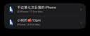 Apple【现货速发送好礼】苹果17promax 新款旗舰手机  iPhone17 Pro Max  双卡双待手机5G全网通 iPhone17promax 银色 256G【全网通+配件礼包】 实拍图