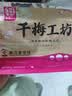 华味亨500g九制陈皮梅话梅干纸包陈皮加应子果脯梅子干蜜饯果干休闲零食 实拍图