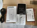 飞利浦（PHILIPS）Z10学生手机微信视频GPS定位全网通戒网无游戏超长待机小学初高中专用智能儿童电话老年人功能机白 实拍图