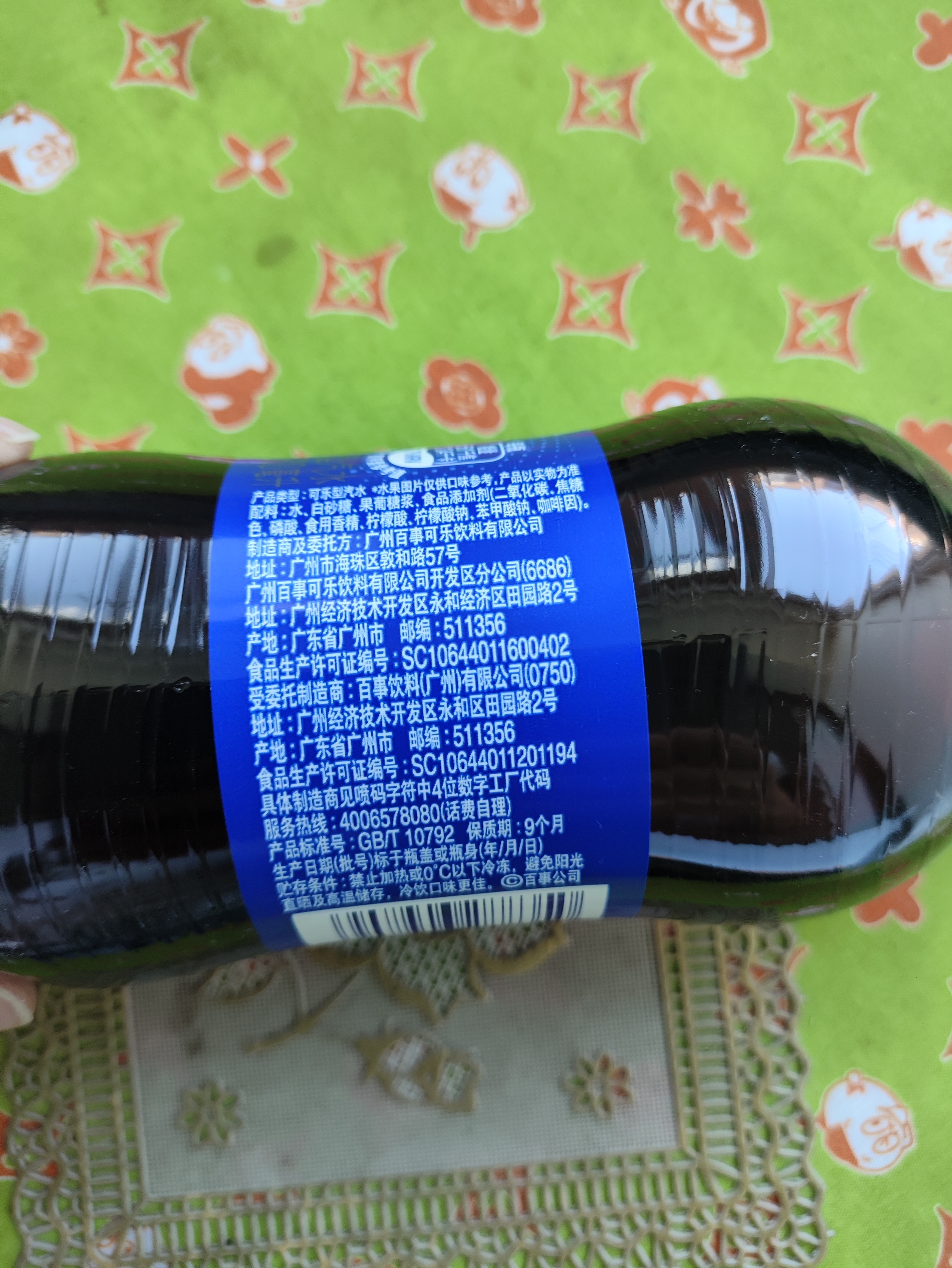 百事可乐Pepsi 可乐*12+7喜*6+美年达*6 碳酸饮料汽水300ml*24包装随机 实拍图