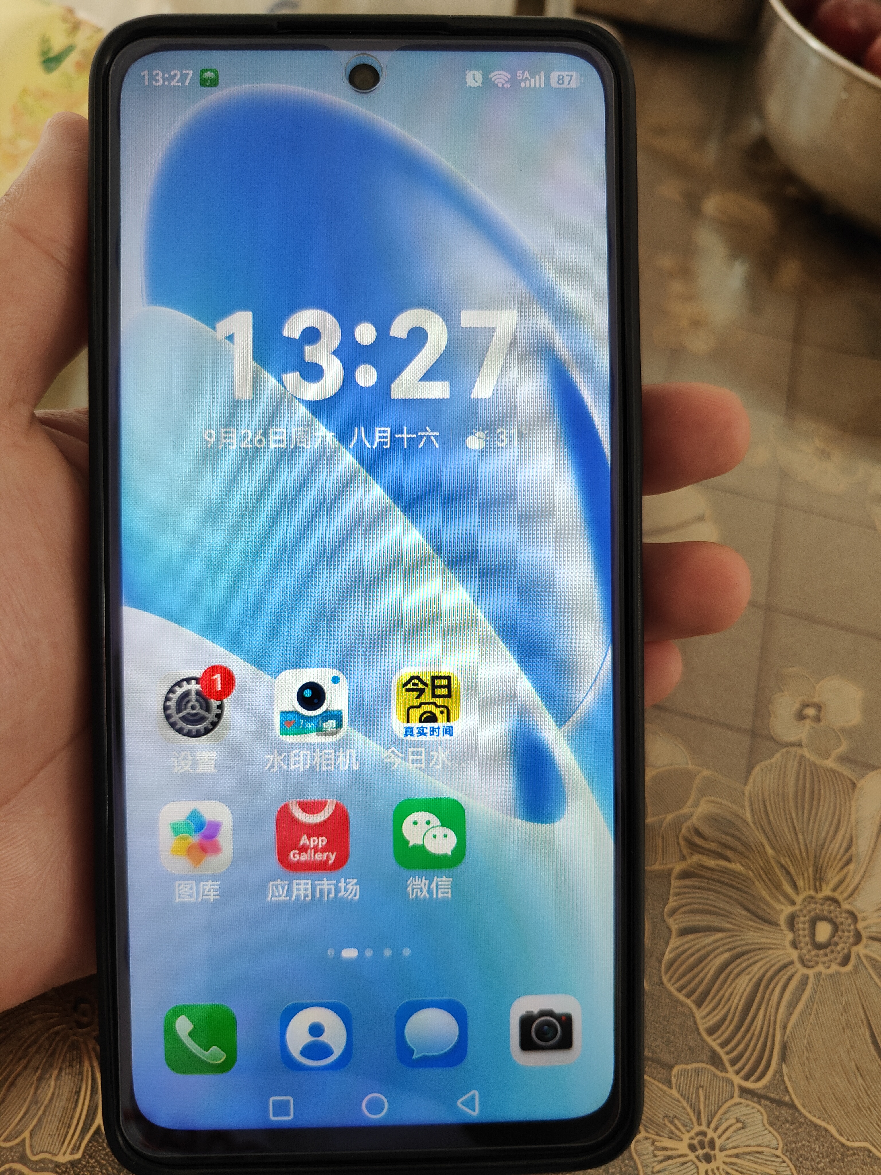 华为畅享 90 Plus 256GB星空黑  麒麟8系芯片丝滑超好用鸿蒙AI防诈6620mAh巨鲸大电池柔光护眼直屏手机 实拍图
