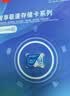 忆捷（EAGET）64GB TF（MicroSD）存储卡  U3 V30 行车记录仪&安防监控专用内存卡 高速耐用 读速100MB/s 实拍图