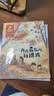 金波四季童话：花瓣儿鱼、神奇的小银蛇等 （注音美绘版 套装共4册） 儿童文学经典读物 课外阅读 课外书 一升二 小升初衔接 中国儿童文学大师的经典作品 低年级孩子的文学启蒙读本 文学经典读本 实拍图