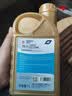 高德润达全合成机油汽车保养汽机油润滑油 N7系列 SN级 5w-20 1L 京东养车 实拍图