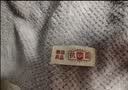 无印良品浴巾10A抗菌亲肤柔软吸水速干A类不易掉毛男士专用洗澡成人大浴巾 实拍图