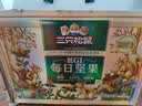 三只松鼠低GI每日纯坚果1050g35袋腰果夏威夷果坚果礼盒礼包团购送礼出游 实拍图