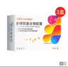 力蜚能 多糖铁复合物胶囊 30粒*3盒改善缺铁性贫血原研药进 口多糖铁复合物胶囊微丸补血孕妇补铁剂 实拍图