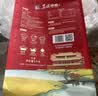 太粮韶关马坝油粘米10斤装 长粒猫牙大米5kg 地标特产 自营新米 实拍图