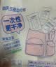 名创优品（MINISO）旅游出行包一次性用品套装男士款（浴巾+马桶垫+内裤）*3+毛巾*6 实拍图