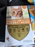 爱沃克宠物驱虫药内外同驱耳螨跳蚤蛔虫≤4kg小猫0.4ml单支德国进口原研 实拍图