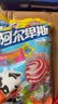 阿尔卑斯混合口味棒棒糖200g(20支)  休闲零食 儿童水果果汁硬糖礼物分享 实拍图