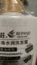 亮莊珍珠水润洗发水750g焗油顺滑抚平干枯毛躁秀发柔顺补水亮泽洗发露 实拍图