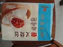 广州酒家叉烧包750g20个早茶糕点点心包子小笼包预制菜生鲜速食儿童早餐 实拍图