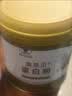 康恩贝金冠蛋白粉400g*2罐 含乳清蛋白中老年有助于增强免疫力 中秋礼盒 实拍图