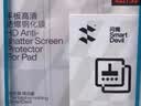 闪魔适用华为MatePad Mini钢化膜8.8英寸2025款高清柔光全屏抗指纹灵动版秒贴保护膜 实拍图