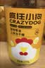 疯狂小狗宠物狗狗零食冻干金毛泰迪成幼犬通用蛋黄鸡肉粒 冻干三拼桶 170g 实拍图