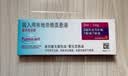 【原研进口】[普米克] 吸入用布地奈德混悬液2ml:1mg**30支/盒 2盒装 实拍图