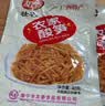 壮客 广西酸笋丝40克*15袋红油竹笋老友桂林米粉面螺蛳粉酸笋尖脆配菜 实拍图
