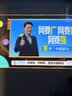 极米（XGIMI）Z6X 第五代 高亮版升级 700CVIA 轻薄智能家用投影仪办公会议无线投屏 1080P家庭影院 国家补贴 实拍图