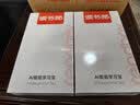 读书郎M7pro智能听力学习机英语听力宝AI精准学复读机随身听学习机语文英语学习提升神器口语练习机 新款竹绿-课本同步+全科拍题+点读 实拍图