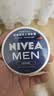 妮维雅（NIVEA）男士【清爽不油腻】清爽润肤霜套装75ml*2 保湿面霜 生日礼物 实拍图