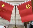 易利丰（elifo）中国国庆节办公桌面党旗国旗摆件办公室小红旗带底座小国旗会议桌旗子桌上五星红旗帜会议室桌摆台 实拍图