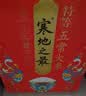 十月稻田寒地之最 绿色特等五常大米 10斤(溯源 原粮稻花香2号 中秋礼5kg) 实拍图