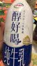 伊利醇好喝新鲜牛奶【3.4g蛋白超瞬时杀菌】950ml*1瓶全脂牛奶 实拍图