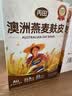 丙田 纯燕麦麸皮600g 澳洲轻食代餐粉燕麦片无0 加蔗糖脂肪高膳食纤维 实拍图