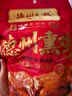德州扒鸡山东特产货熏香扒鸡熟食鸡肉整鸡500g 实拍图