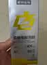 诺特兰德多维电解质粉 运动骑行马拉松电解质冲剂【3克*7袋/盒】柠檬味 实拍图