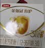 伊利金领冠育护幼儿配方奶粉3段12-36个月1200g*1盒【5倍DHA好脑力】 实拍图