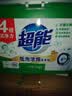 超能【肖战同款】低泡浓缩洗衣粉 橙花精油香 3.36斤 低温速溶 实拍图