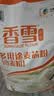 香雪多用途麦芯粉20斤 小麦粉麦芯粉 面粉 粉质细腻 实拍图