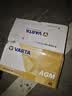 瓦尔塔（VARTA）启停电瓶AGM汽车电瓶蓄电池 奔驰系列 别克英朗 奥迪A4L 宝马3系 AGM H8 奥迪A5/宝马3系/奔驰 实拍图