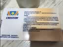 【原研药】可定 瑞舒伐他汀钙片 10mg*14片*2板/盒 6盒装 实拍图