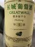 长城 特选5霞多丽干白葡萄酒 750ml*6瓶整箱装红酒热门商品 实拍图
