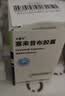 【原装正品】塞来昔布胶囊片止疼药速效镇痛关节炎类风湿关节炎消炎止疼镇痛大药房正品好药 0.2g*30粒 3盒装 实拍图