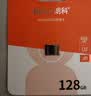朗科（Netac）128GB TF（MicroSD）存储卡 A1 U3 4K 适配小米监控摄像头&行车记录仪内存卡 专业监控pro版 实拍图