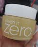 芭妮兰（banila co）净柔滋养卸妆膏100ml 深层清洁眼唇可用 生日 送礼物 送女友 实拍图