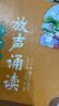 得力（deli）30页包书皮套装多规格透明磨砂切角自粘包书膜环保防水学生书套开学好物带36枚姓名贴 实拍图