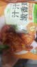 圣农肉多多鸡块 250g*3 冷冻油炸鸡块 肯麦平替 上校鸡块空气炸锅食材 实拍图